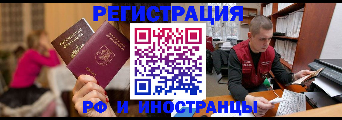 найти адрес прописки в Мензелинске